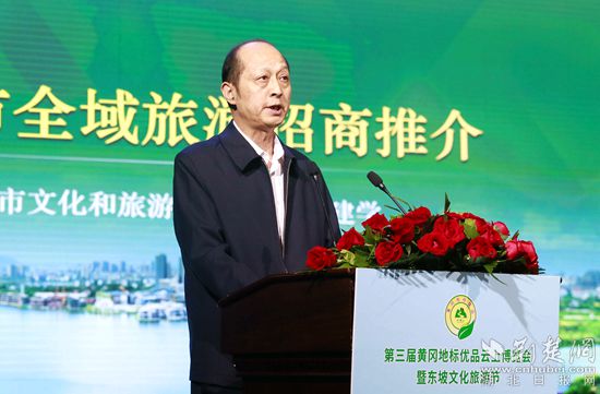 |云上“一节一会”（20）黄冈第三届“一节一会”启幕，打造永不落幕的节会