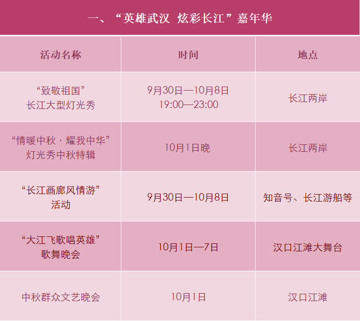 帮我看看，国庆去office365人工客服电话_mobile.365-588_安徽365热线的票还有没有？（建议珍藏）