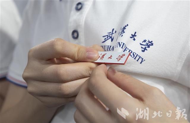 |组图：武汉大学举行本科生开学典礼