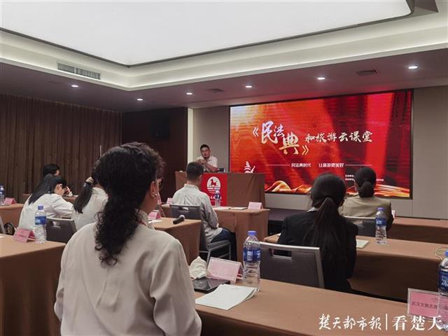 |旅游发生纠纷怎么解决？《民法典》里找答案