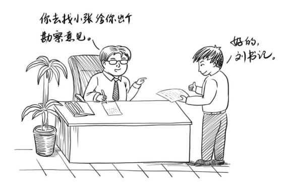 |农村乱占耕地建房“八不准” 漫画⑧|不准违法审批占用耕地建房