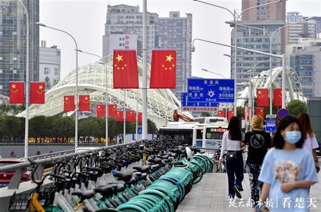 |武汉统一标准挂国旗、迎国庆，节日氛围浓厚
