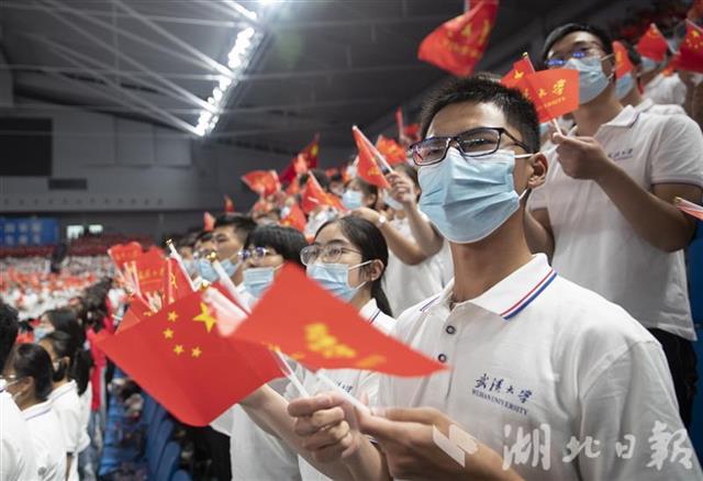 |组图：武汉大学举行本科生开学典礼