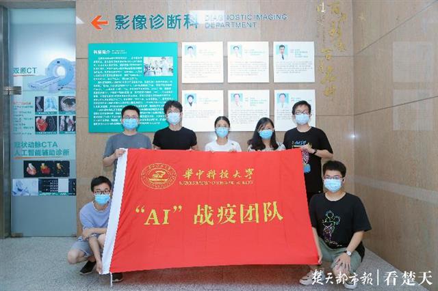 |高校团队新冠研发肺炎AI辅助诊断技术，获双创大赛金奖