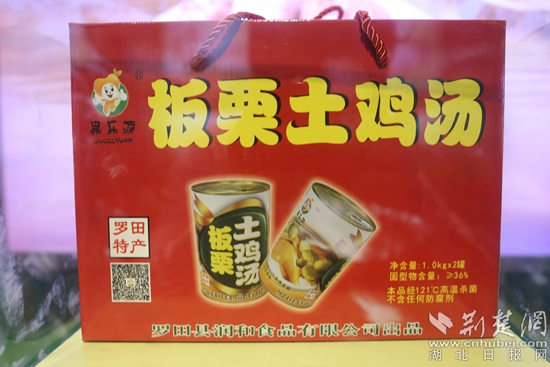 |云上“一节一会”（5）罗田：坚持全产业链发力，擦亮罗田板栗金字招牌