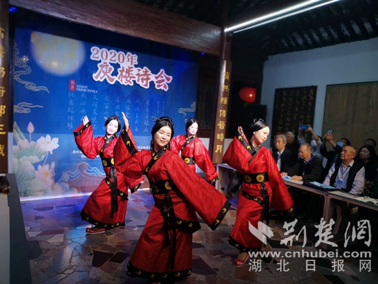 |2020年庾楼诗会在鄂州举行