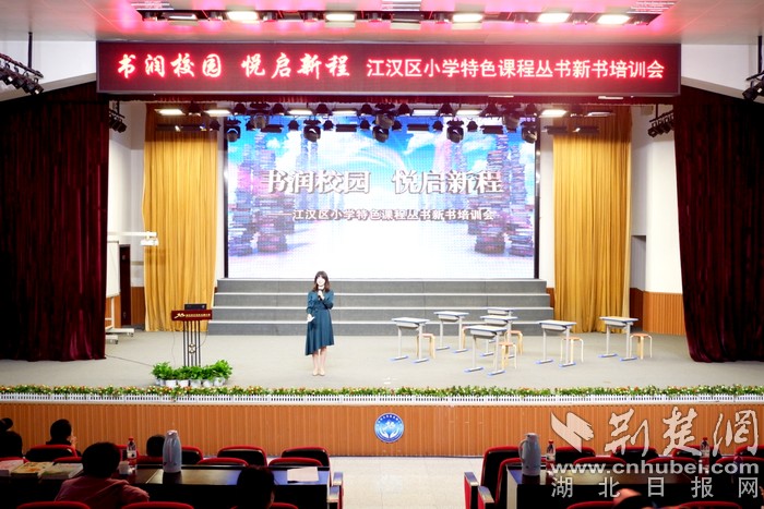 |从“要我学”到“我要学”江汉教育为自主学习再添平台