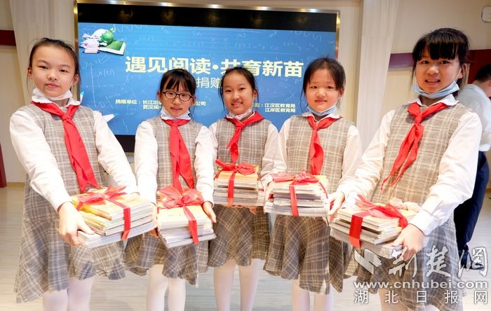 闻一多基金会向江汉区小学幼儿园捐赠24000册图书