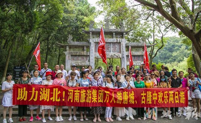 |古隆中景区迎万人跨省旅游团