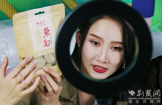|云上“一节一会”（27）17名湖北网红达人现场竞技，前三名晋级助农直播带货决赛