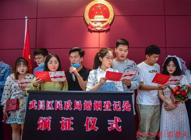 |直播领证，名人见证！湖北婚姻登记花样仪式为爱“加油”
