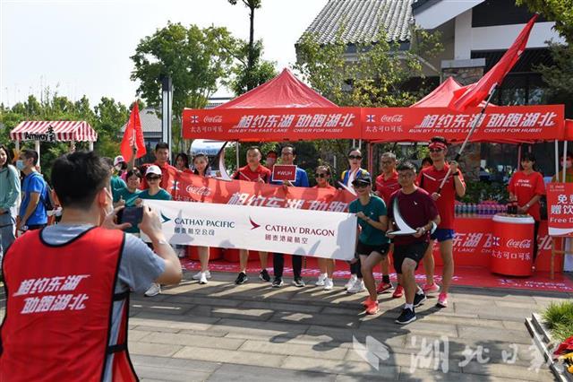 |跨国公司CEO 畅跑东湖绿道