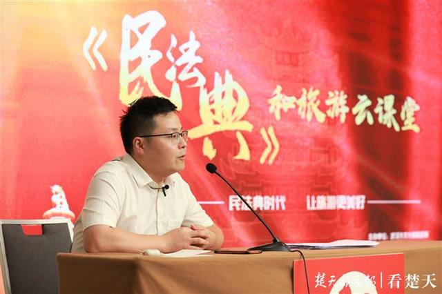 |旅游发生纠纷怎么解决？《民法典》里找答案