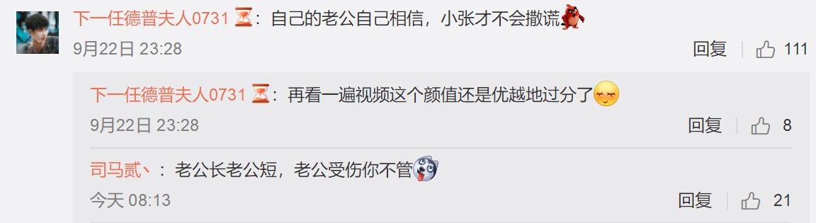 |【9月23日】神评论|家里到处都是我的头发，除了我的头上