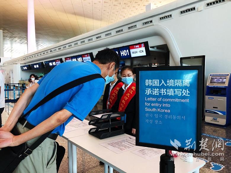 |首航飞首尔 湖北首条国际定期客运航线复航