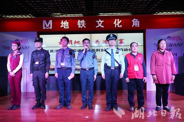 |新版《武汉市轨道交通管理条例》10月1日起施行这些行为被明令禁止