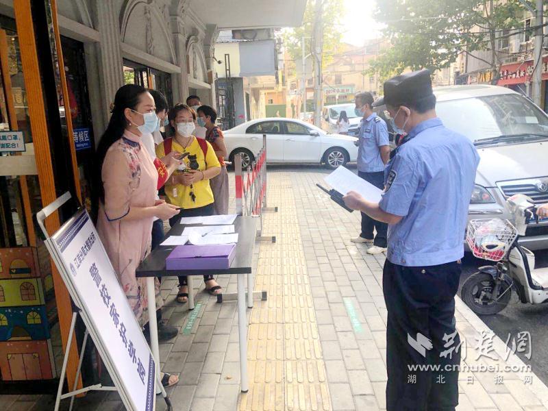 |开学日，武汉万警全力护航返校复课