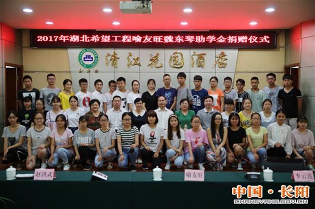 |一次助学造就美好交集，长大后我想成为他