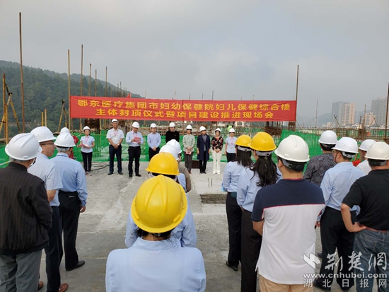 |黄石市妇幼保健院妇儿保健综合楼主体封顶预计2021年建成投用