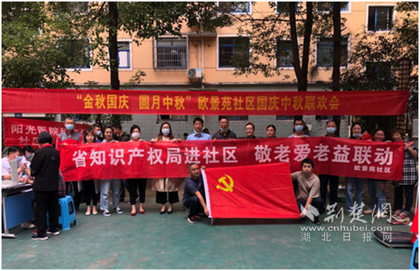 |湖北省知识产权局“党员流动办公桌”服务直达民心