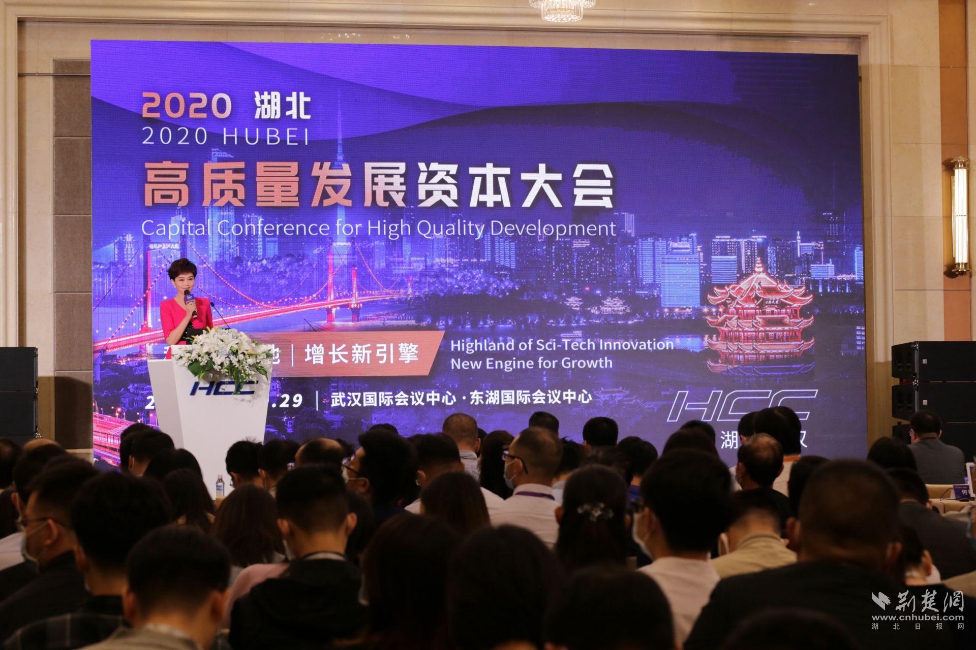 |武汉经开区拥抱产业变革迈向“中国车谷”