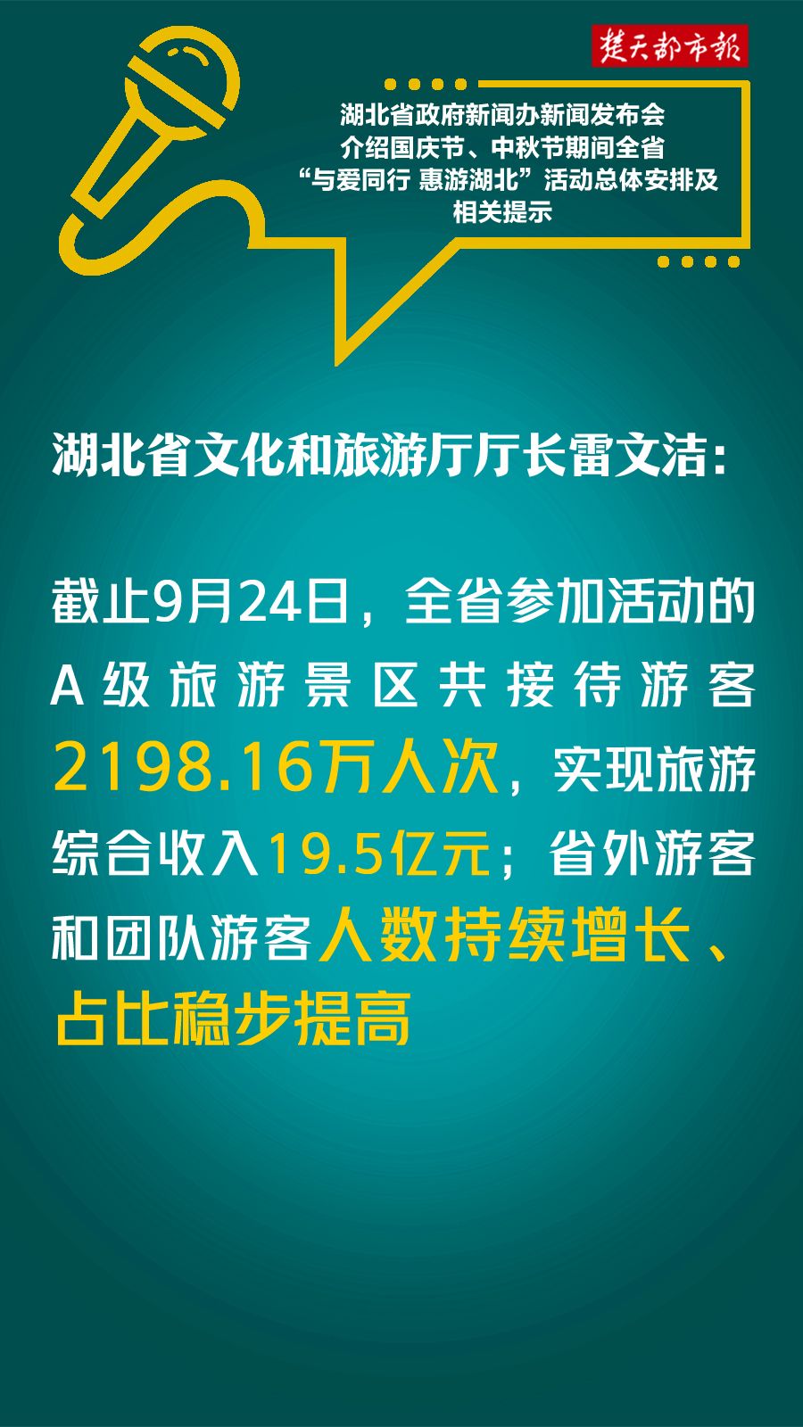 海报 | 迎中秋国庆，office365人工客服电话_mobile.365-588_安徽365热线为外地朋友早早备好礼物