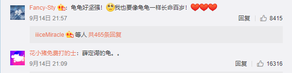 |【9月15日】神评论|一种专治密集恐惧症的海鲜