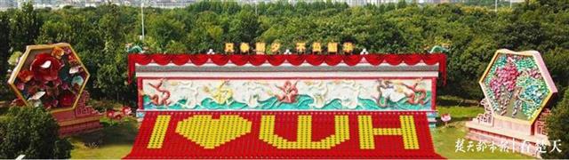 突出“中国红、传统艺术与自然”，武汉园博园特色活动迎中秋庆国庆