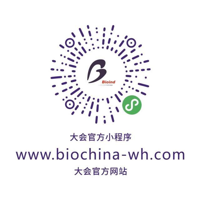 钟南山携“抗疫天团”开讲，第十三届中国生物产业大会明日在汉召开