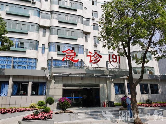 |注意！同济医院急诊看病有变化