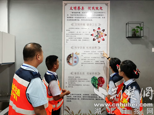 |湖北交投老河口管理所践行节约用餐“新食尚”