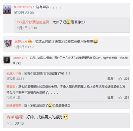 |神评论|牙医：说出来你可能不信，我曾经是一个歌手