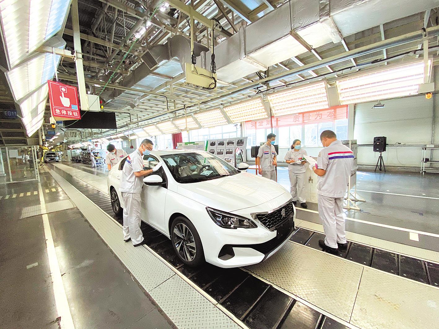 |优化武汉区域产能布局，一厂、二厂迁入三厂 神龙“瘦身健体”蓄力复元