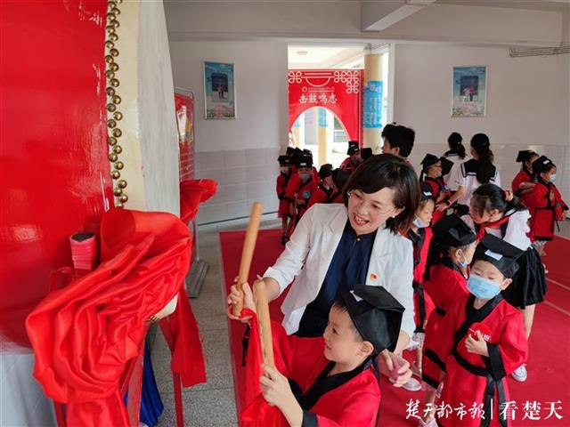 |穿着汉服入校！武汉这所小学的入学礼很惊艳