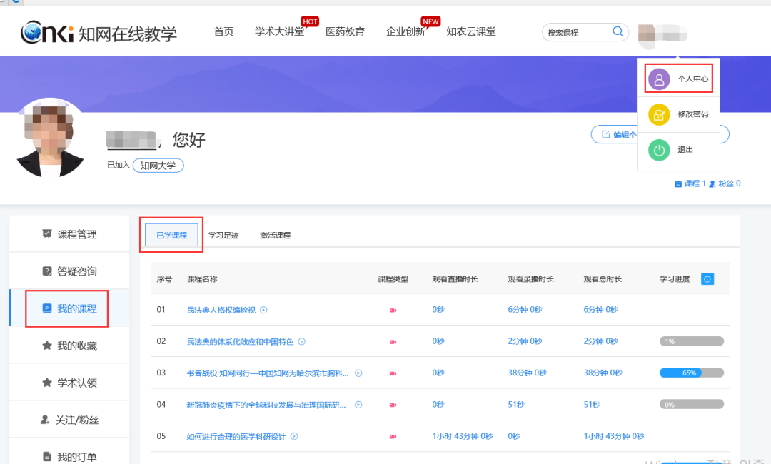 |2020年湖北省公共数字文化服务体系建设线上培训班即将开幕！
