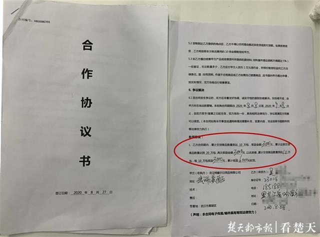 |10块奖牌摆满“荣誉墙”竟是诈骗窝点，武汉警方端掉代理加工诈骗团伙