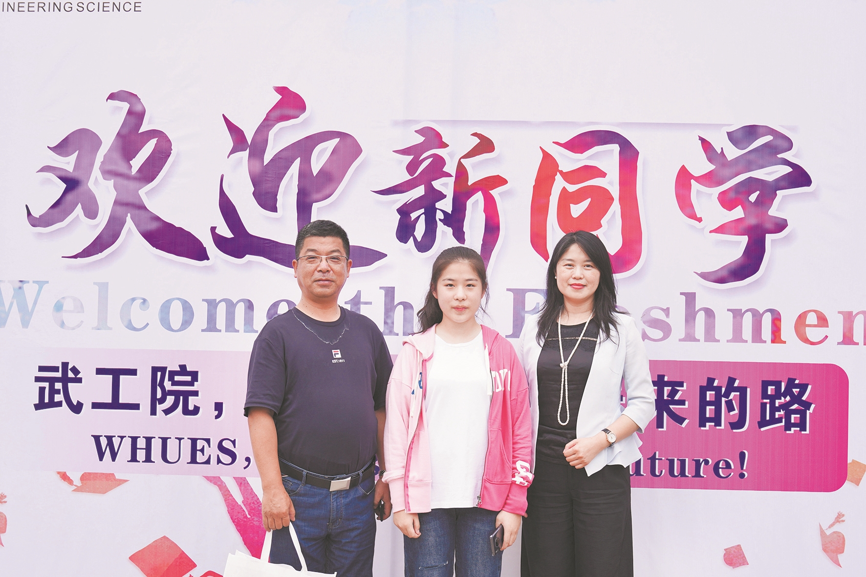 |曾负责组织向武汉运送抗疫物资73万余件 山东父亲送女儿来汉上大学