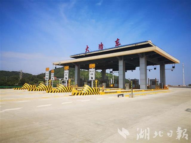|10月1日湖北两条高速开通试运营