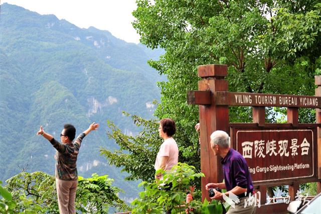 |多种营销活动促进“乐游宜昌”