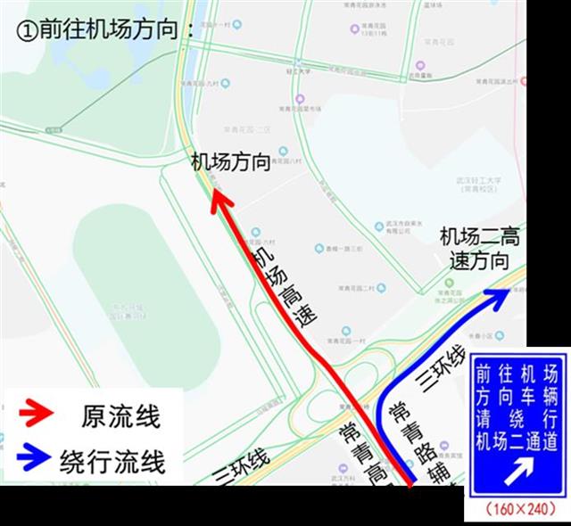 |常青路限制变道车速升了事故降了，市民若有意见建议欢迎继续提