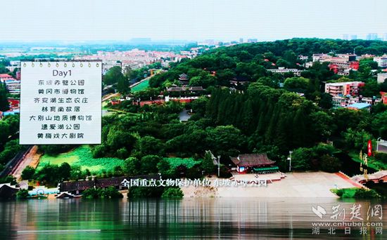 |云上“一节一会”（25）“云上盛会”助力黄冈文旅加快复苏