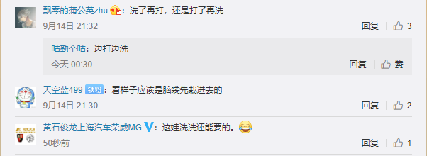 |【9月15日】神评论|一种专治密集恐惧症的海鲜