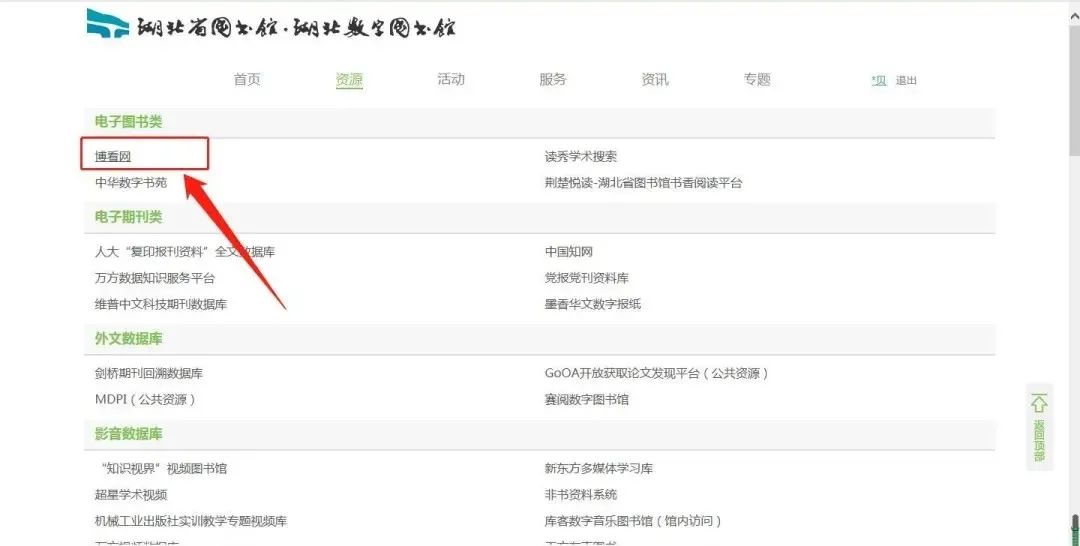|【e海悦读?辩论赛】铮铮辩手 逻辑锵锵，点燃赛场 高光时刻