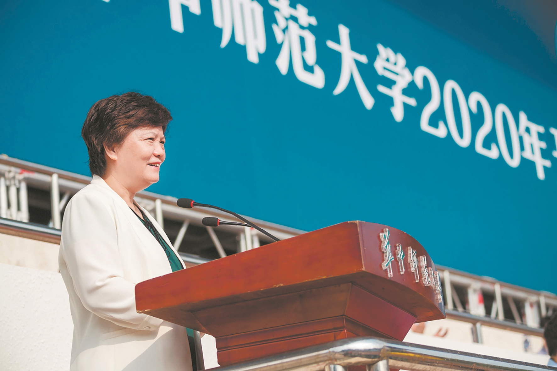 |华中师大举办开学典礼桂子山欣喜迎来新主人 校长用校友故事与诗句寄语新生