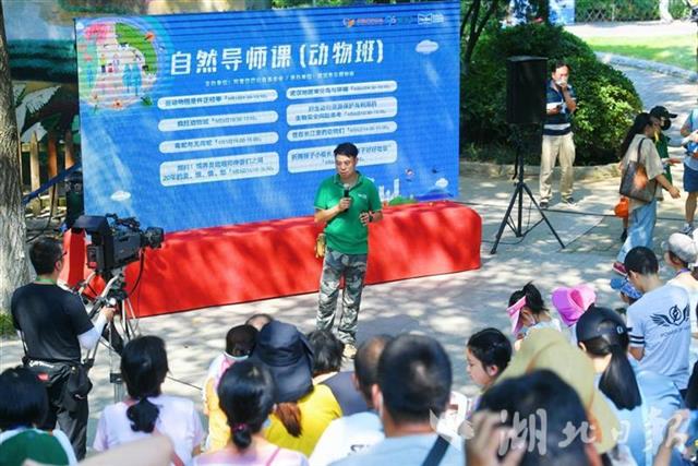 |入园人数创新高！逾万人打卡武汉这堂自然教育课