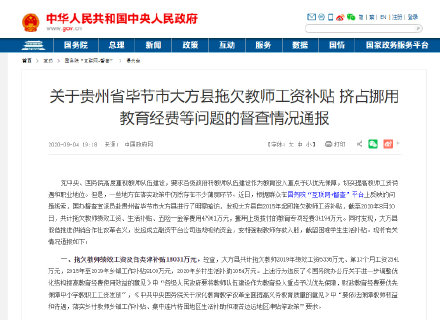 |【9月7日】>>>24小时TOP10