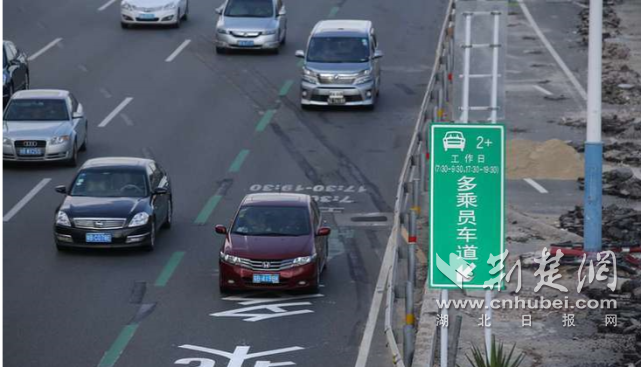 |武汉首设合乘专用车道 二七长江大桥这样走