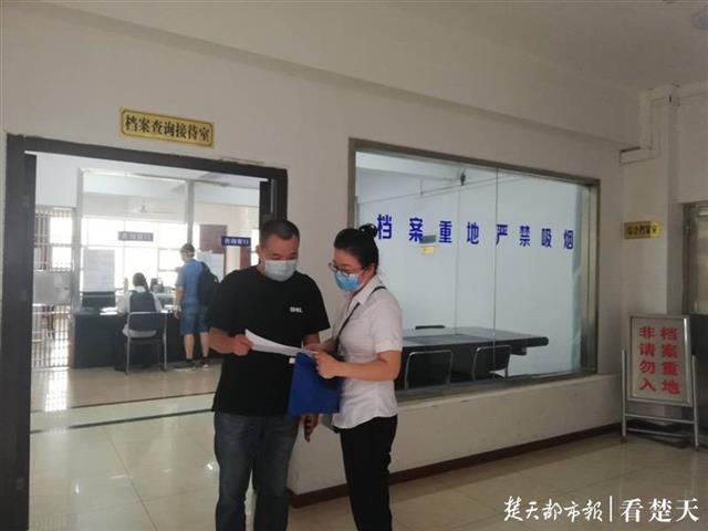 |困难居民名下有房产登记？原是一场误会，工作人员为其证清白