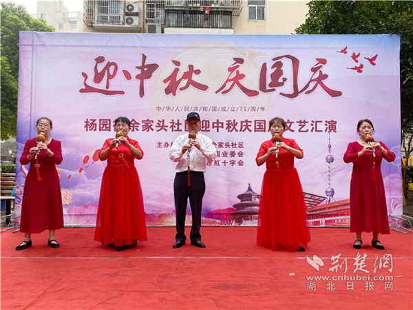 |武昌余家头社区公益活动情暖社区居民