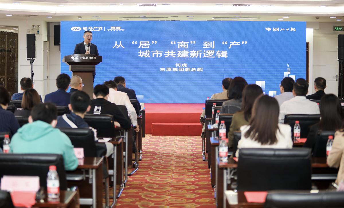 |迪马智能科技产业园入驻东西湖区再造信息技术“又一港”